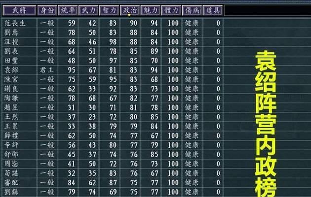 三国志战略版军争地利剧本新玩法（军争地利剧本新玩法揭秘）