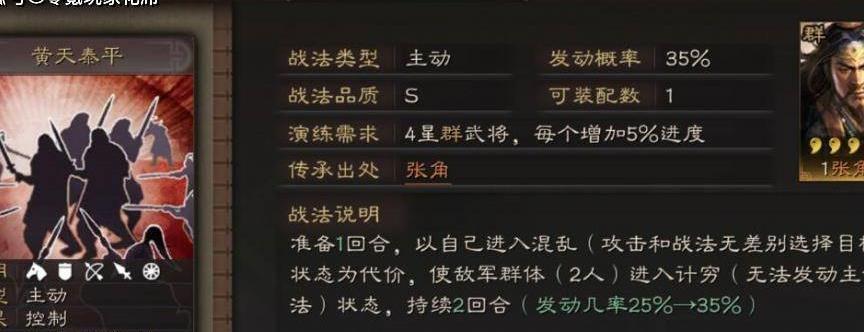 《驰骋战场，马匹的作用不容小觑》（马匹在三国志战略版游戏中的重要性与用途）