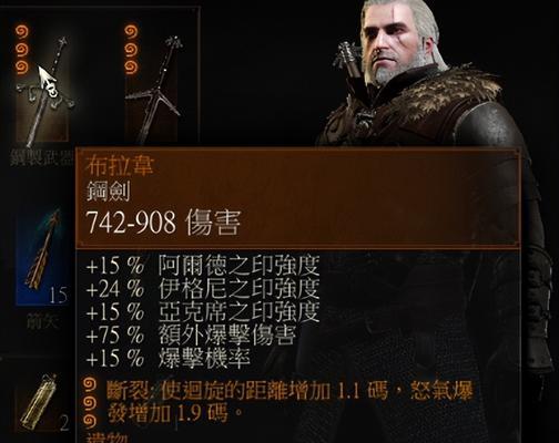 2047新手攻略（从零开始）