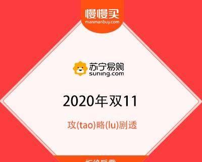 2047新手攻略之见招拆招威吓纯白矩（掌握游戏中的关键技巧）