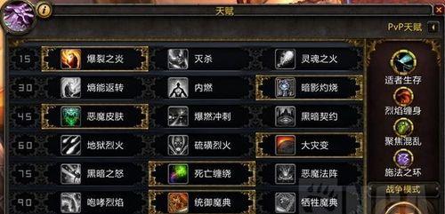 《魔兽世界》游戏职业插件大揭秘（探索四款常用职业插件）
