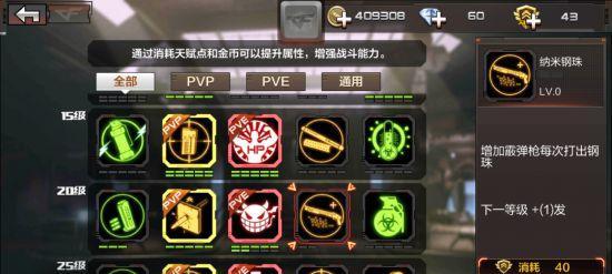 掌握CF穿越火线沙漠风暴C4兵的使用技巧（解析CF穿越火线沙漠风暴C4兵的技巧与策略）