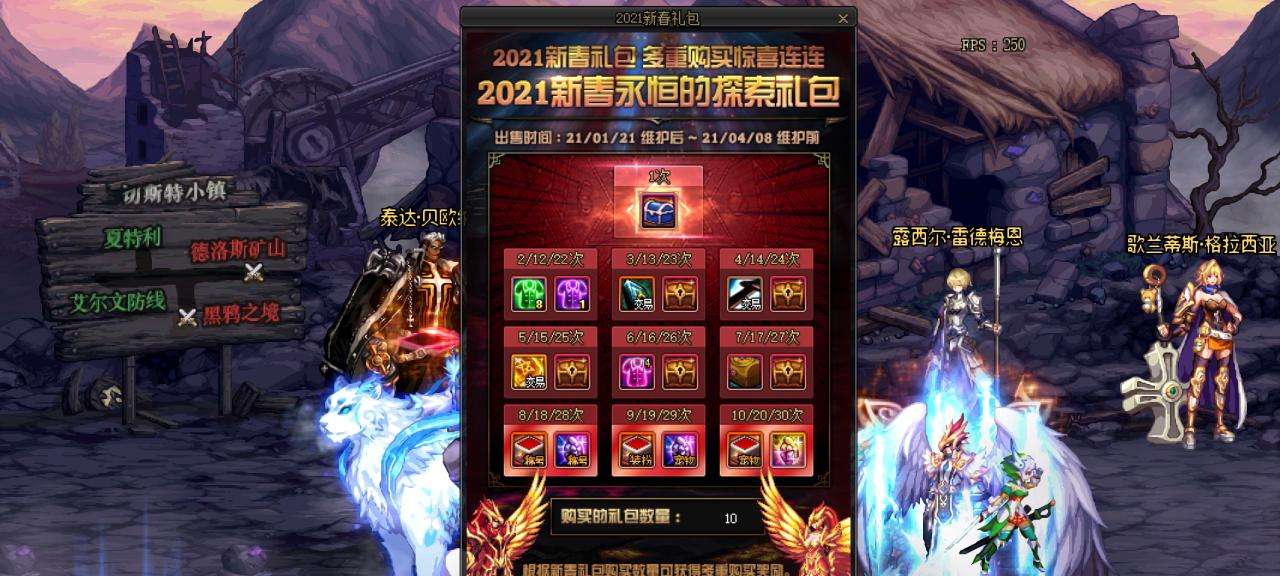 DNF梦想装扮合成器（打造独一无二的个性装扮）