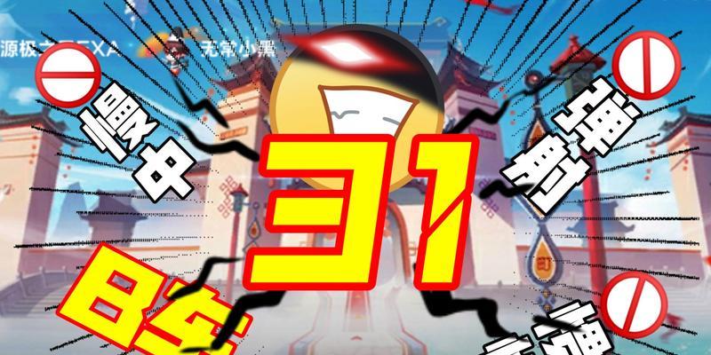 QQ飞车惯性漂方法揭秘（提升驾驶技巧）