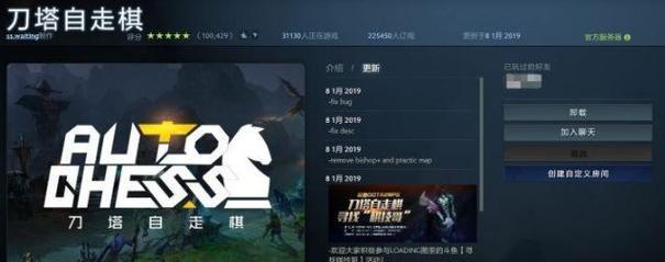 如何在Dota2自走棋中实现翻盘（掌握关键策略）