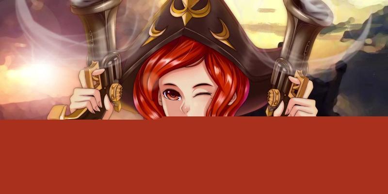 《LOL赏金猎人出装及打法攻略》（拥有主宰力的赏金猎人如何选择出装以及运用技巧）