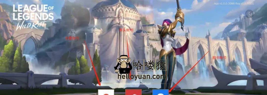 LOL手游（教你如何通过LOL手游发出准确的信号）
