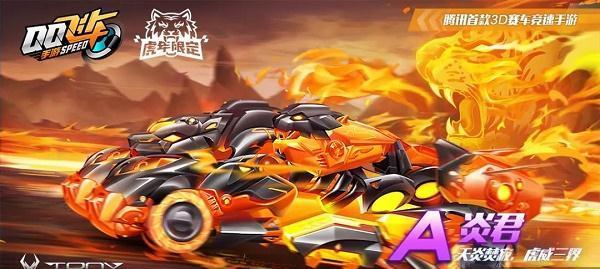 QQ飞车利刃最佳改装攻略（细致改装指南助您在飞车赛场称霸）