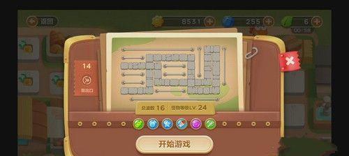 《100层电梯》第五十三关文攻略（击败难缠的怪物）