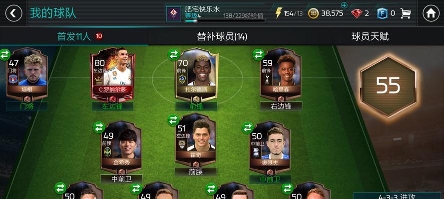 《FIFA21》游戏中隐藏的潜力妖人（探索游戏中未被发现的潜力球员）