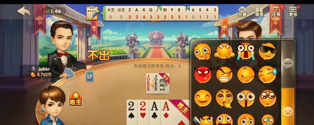 《QQ欢乐斗地主》游戏攻略（揭秘明牌技巧）