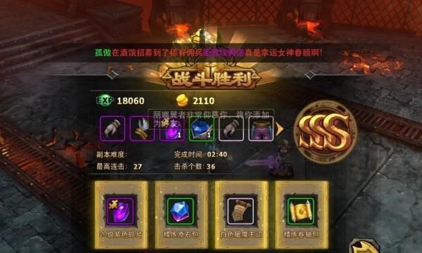 《暗黑黎明》游戏55级后如何快速升级（升级攻略及技巧分享）