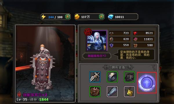 《暗黑黎明》金色武器获取攻略（揭秘金色武器的获得方法与技巧）