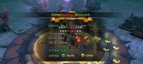 《暗黑黎明》游戏快速升级指南（助你快速提升战力）