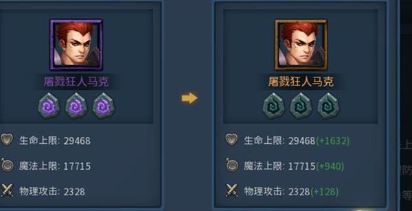 《暗黑黎明》牧师宝石搭配攻略（掌握牧师宝石搭配技巧）
