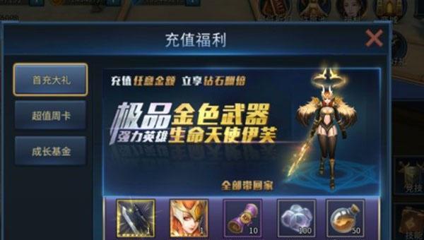 《暗黑黎明》游戏牧师祭祀职业宝石搭配攻略（解锁牧师祭祀职业最强技能搭配）