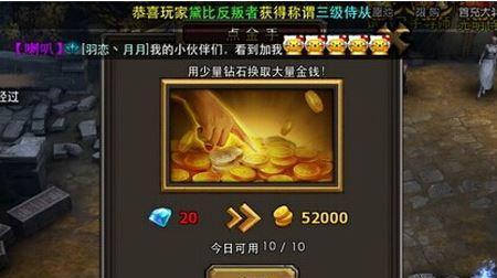 《暗黑黎明》十连必中橙兵攻略技巧大揭秘（精通《暗黑黎明》游戏的关键技巧）