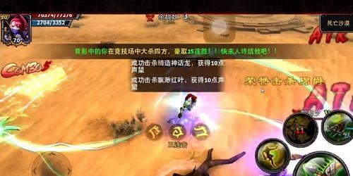 《暗黑黎明》新手赚取声望值指南（掌握关键技巧）