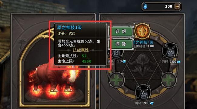 《暗黑黎明》游戏佣兵符文攻略（掌握符文搭配）