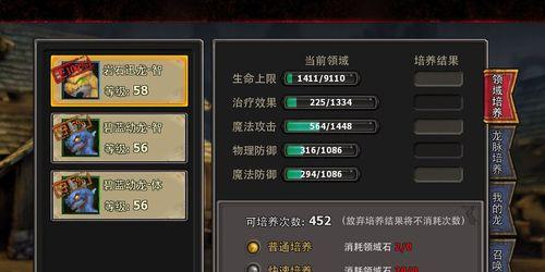 《暗黑黎明》游戏佣兵符文玩法首曝（打造最强佣兵队伍）
