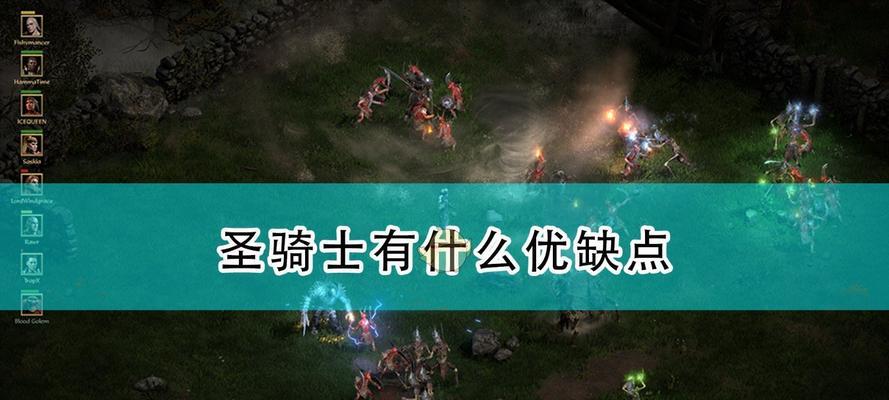 《暗黑破坏神2》（唤醒黑暗之力）