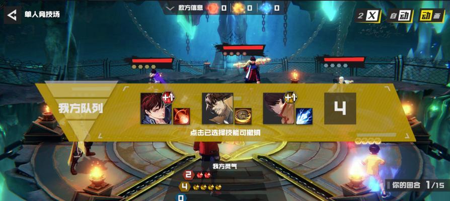 《百门之屋2024》游戏第七关文攻略大揭秘（探索神秘的第七关）
