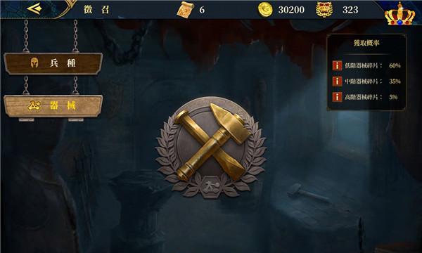 《贝奥武夫》游戏武器指南——掌握武器技巧，成为顶级战士（游戏中各类武器详细解析）
