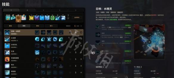 《永恒之柱》游侠攻击加点攻输出最大化攻略（高效配置加点让你的游侠更具攻击力）