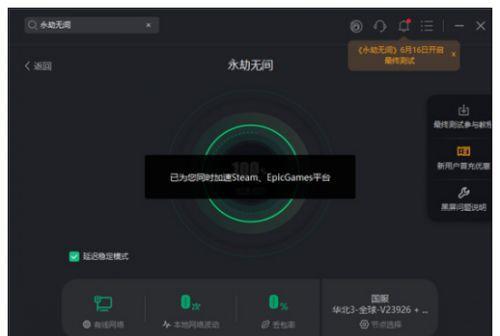 《以永劫无间》游戏键鼠操作详解（从零开始学习游戏键鼠操作）