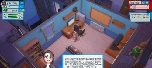 探讨油管主播生活关系的影响因素（游戏主播的生活关系如何影响其职业发展）