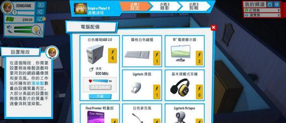 油管主播的商务加入攻略（游戏主播如何加入商务俱乐部）