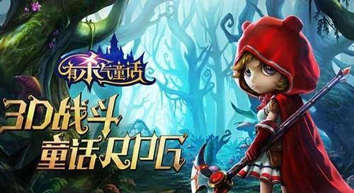 《杀气童话星座》玩法攻略（挑战星座）
