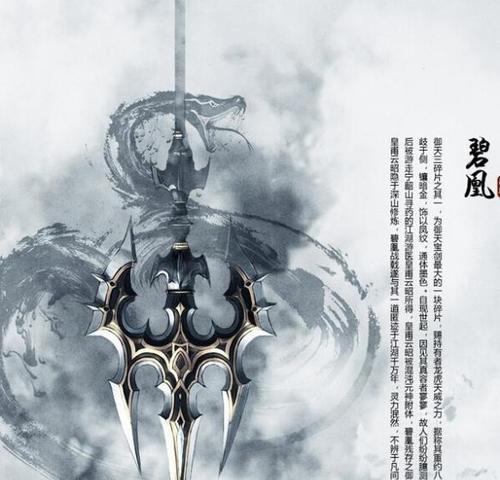 《御天降魔传》试玩版操作指南（游戏玩法详解）