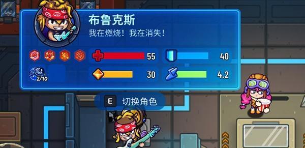 玩转元能失控，成为暴击程序猿（暴击程序猿职业详解）