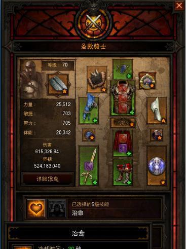 《以斩妖Raksasi为例的减伤BD玩法》（探索减伤流的精髓）