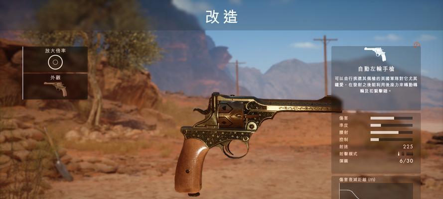 《战地1》麦德森机枪攻略（以游戏为主）