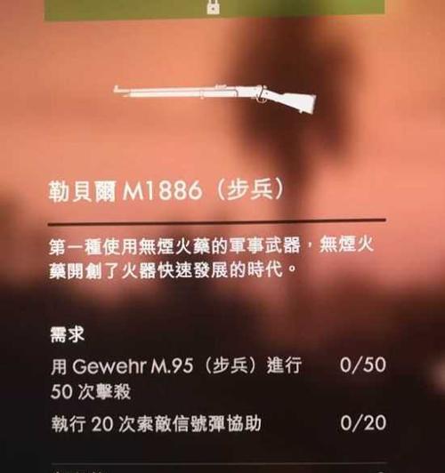 《战地1》四基础职业升级及武器攻略（掌握四基础职业）