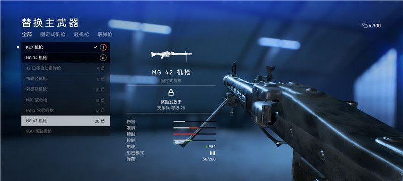 战地5全兵种介绍（了解战地5中的各种士兵）