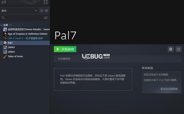 如何设置《战地5》手柄（让你的游戏体验更加顺畅）
