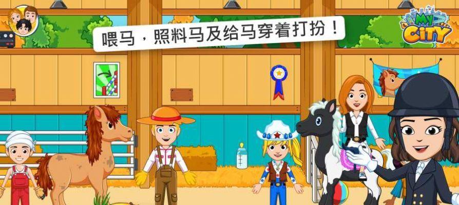 《战国无双5》马厩功能详解（体验游戏中强大的骑战力量）