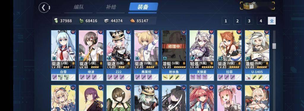 《以战舰少女R航母怎么养成航母养成攻略解析》（如何打造一支强大的航母编队）