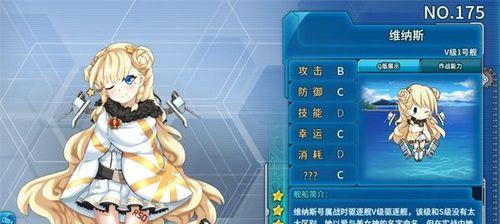 《战舰少女马里兰》建造攻略（详解马里兰属性）