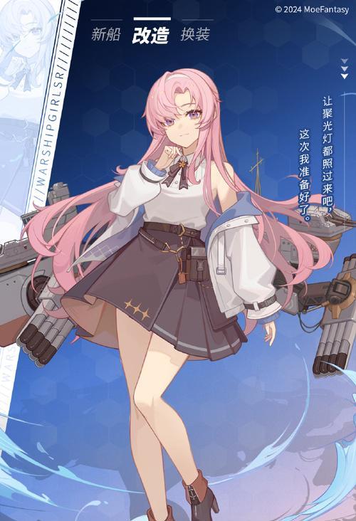 《战舰少女》中的稀有船只一览（探索游戏中的珍贵藏品）