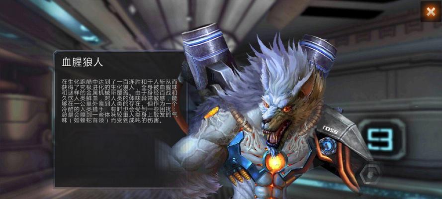《战神4》狼人打法攻略（掌握攻击节奏）