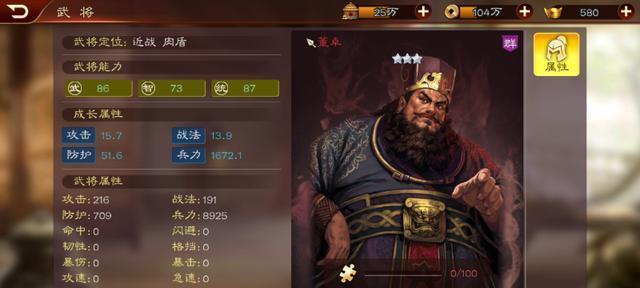 《弓箭乡勇兵团升级路线全面解析》（掌握以战意为主的弓箭乡勇特点）