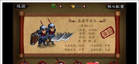 战意火枪兵，让战场更加火热（以游戏为主的火枪兵兵种特性及阵型介绍）