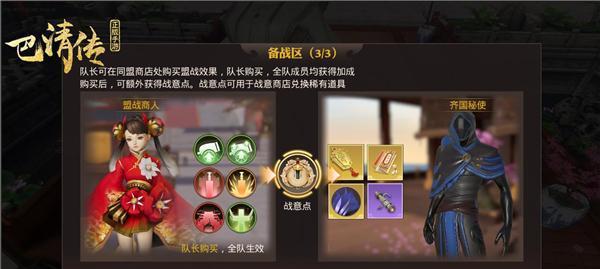 《战火如炬，以火铳为尊——选择火铳带什么兵好》（玩转游戏）