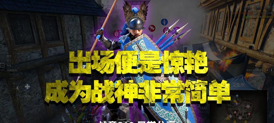 游戏中的马耳他骑士（马耳他骑士特性与阵型详解）