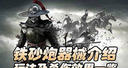 以战意骑兵如何有效克制弓骑兵（游戏中弓骑兵让你束手无策）