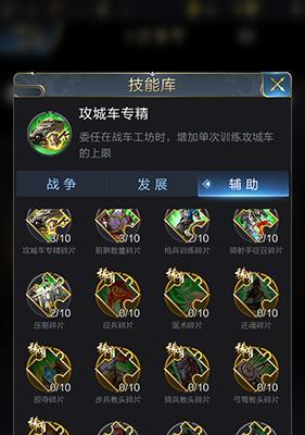 战意无畏冲锋技能升级一览（专精技能效果介绍）